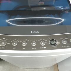 西岡店 洗濯機 4.5㎏ 2018年製 ハイアール JW-C45A ホワイト×ネイビー