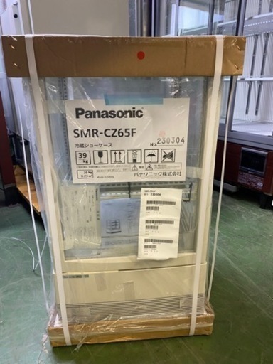 パナソニック4面ガラス冷蔵ショーケース　SMR-CZ65F