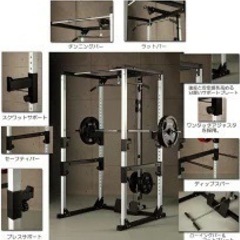 iROTEC マルチパワーラック IROTEC＋EZバー