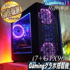 ☆PurpleRain☆Wifi i7ゲーミング】フォートナイト、Apex◎現品 