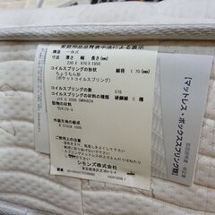 5/5販売済！SIMMONS｜シモンズ｜Beautyrest｜ビューティーレスト｜跳ね上げ式ベッド