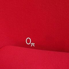 【ほぼ新品】格安！エッグチェア赤ロッキング機構Eラウンジチェア