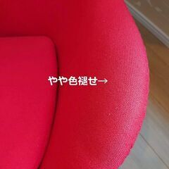 【ほぼ新品】格安！エッグチェア赤ロッキング機構Eラウンジチェア
