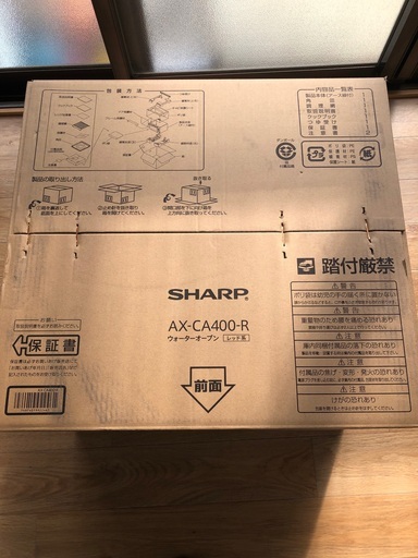 電子レンジ SHARP ax-ca400-r