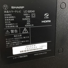 液晶テレビ 32インチ シャープ アクオス 2018年
