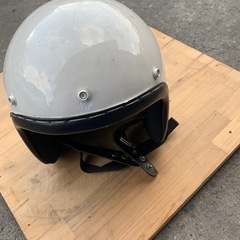 バイク用ヘルメット中古