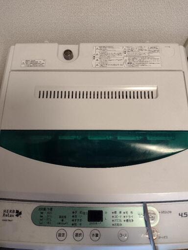 【配送可】洗濯機4.5kg【2019年】