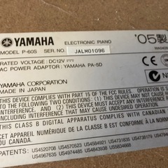 電子ピアノ　YAMAHA P60-S