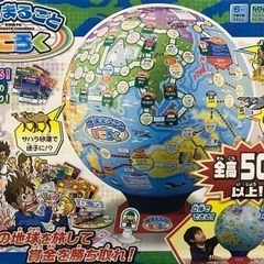 地球まるごとすごろく　2〜6人用　日本おもちゃ大賞2017 