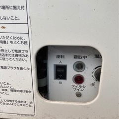 E58Y 冷蔵ショーケース アイランドタイプ SAR-ES120FENA 幅1170×奥行870×高さ830mm 引き取り限定 SANYO 業務用　ショーケース　