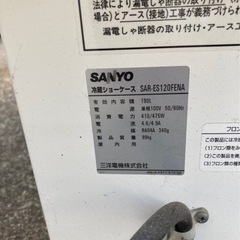 E58Y 冷蔵ショーケース アイランドタイプ SAR-ES120FENA 幅1170×奥行870×高さ830mm 引き取り限定 SANYO 業務用　ショーケース　