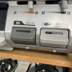 リンナイ　LPガスコンロ　2017年