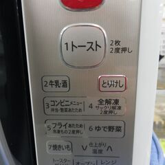 オーブンレンジ RE-A15KS-W 2018年製 シャープ ホワイト SHARP 西岡店