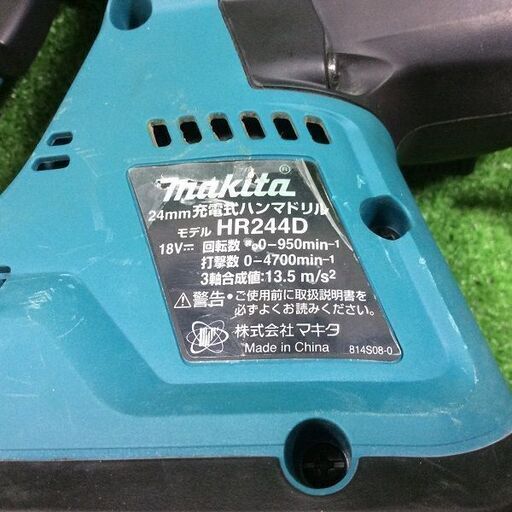 マキタ HR244DZK 24㎜充電式ハンマドリル18V【リライズ市川行徳店