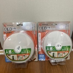 LED 人感センサー　小型シーリングライト