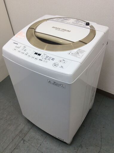 (5/14受渡済)YJT3374【TOSHIBA/東芝 8.0kg洗濯機】美品 2015年製 ZABOON AW-8D3M  家電 洗濯 簡易乾燥機能付