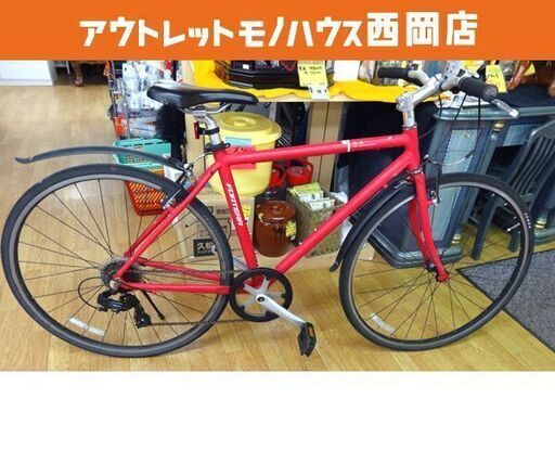 7段変速自転車 28インチ