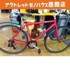 自転車 28インチ レッド 7段切替 シティサイクル クロスバイ...