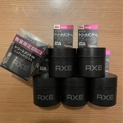 Axe ワックストリートメント