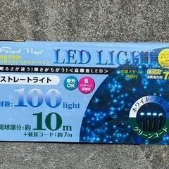 【ネット決済】イルミネーション用LEDライト