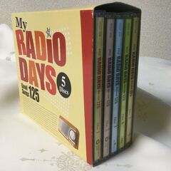 有難うございました）CDアルバム　マイ・ラジオ・デイズ　グッド　...