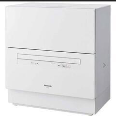 値下げ！！【新品未開封】Panasonic製 食器洗い乾燥機