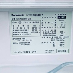 2656番Panasonic✨ノンフロン冷凍冷蔵庫✨NR-C379M-S‼️