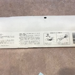 【未使用】ブロンズ・エスシー 合金属性 カッタースミサシ