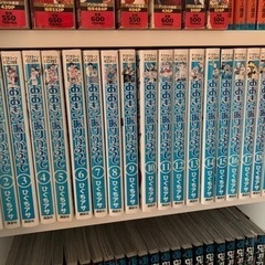 おおきく振りかぶっての中古が安い！激安で譲ります・無料であげます ...