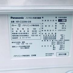 2658番Panasonic✨ノンフロン冷凍冷蔵庫✨NR-C329M-S‼️