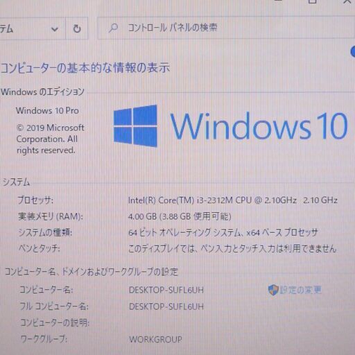 中古美品 ノートパソコン 東芝 T552/37GB 新品SSD搭載 Wi-Fi有 15.6型 第2世代Core i3 4GB Blu-ray 無線 webカメラ Windows10 Office