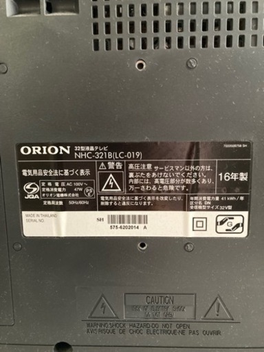 テレビ32型液晶テレビ　ORION 2016年製