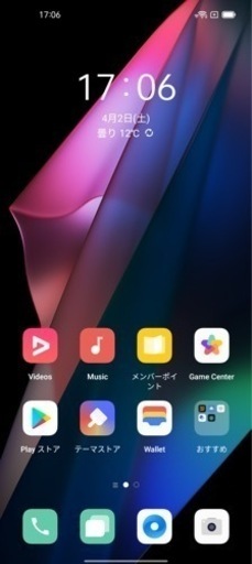 OPPO Find X3 Pro 5G デュアルSIMフリー(海外版) 【公式通販】 OPPO Find X3 Pro 5G デュアルSIMフリー(海外版) 【公式通販】