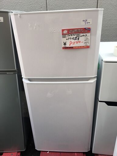 ☆中古 激安！！￥8,000！！Haier　121㍑2ドア冷蔵庫　家電　2017年製　JR-N121A型　幅48cmｘ奥行54cmｘ高さ113cm　【BD007】
