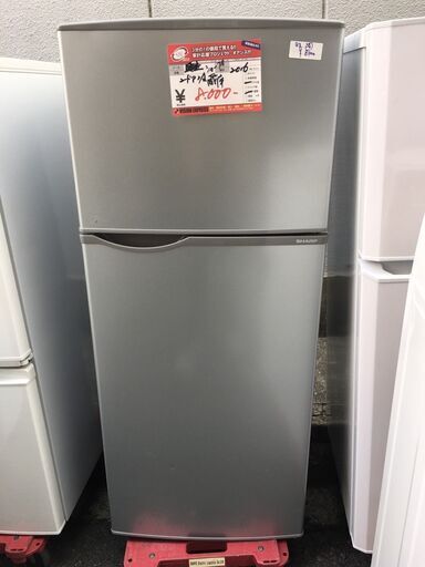 ☆中古 激安！！￥8,000！！SHARP　シャープ　118㍑2ドア冷蔵庫　家電　2016年製　SJ-H12B-S型　幅48cmｘ奥行53cmｘ高さ116cm【BD008】