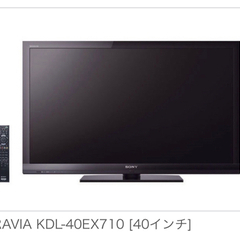 再値下げ】4/22まで 直接引き取り限定＊SONY 40型テレビ＊