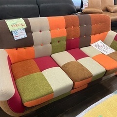 カラフルソファー！新品あります