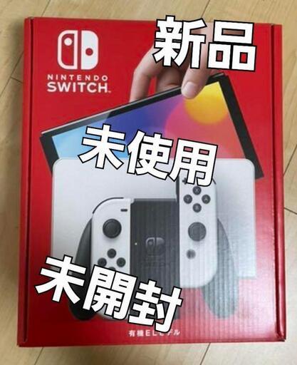 Switch本体　有機el