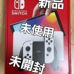 【ネット決済】Switch本体　有機el