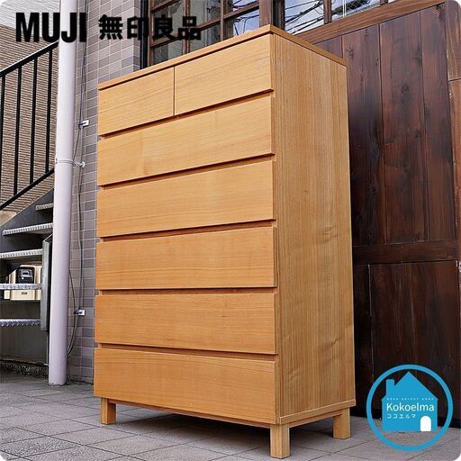 稀少な無印良品(MUJI)の木製チェスト6段ワイド・タモ材です。ナチュラルな質感と明るい色合いはシンプルでオシャレなインテリアに♪ハイタイプで収納力もあるので2人暮らしにもおススメのタンスです。CC404