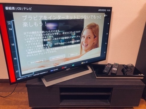 ソニー43型4Kテレビ&レコーダー&テレビ台 | noonanwaste.com