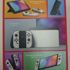 ①☆4/2 23時59分までに引取の方限定 Switch有機ELモデル ホワイト 4/1購入品　新品未使用☆品薄☆