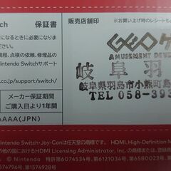 ①☆4/2 23時59分までに引取の方限定 Switch有機ELモデル ホワイト 4/1購入品　新品未使用☆品薄☆