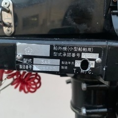 マーキュリー　二馬力船外機