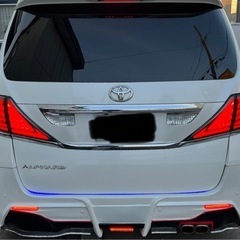 アルファード　ヴェルファイア　テープランプ