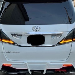 アルファード　ヴェルファイア　テープランプ