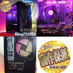 ◇RGB可変◇GTX1060+i7同等ゲーミング】フォートナイト/Apex◎現品