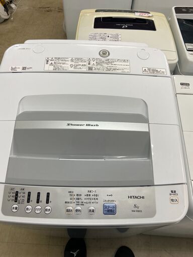 リサイクルショップどりーむ荒田店　1470　洗濯機　8ｋ　おすすめ　美品