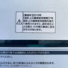 当日配送も可能です■都内近郊無料で配送、設置いたします■ハイアール 洗濯機 4.5キロ JW-C45A 2018年製■HIR10A