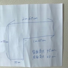 本革L字ソファー　